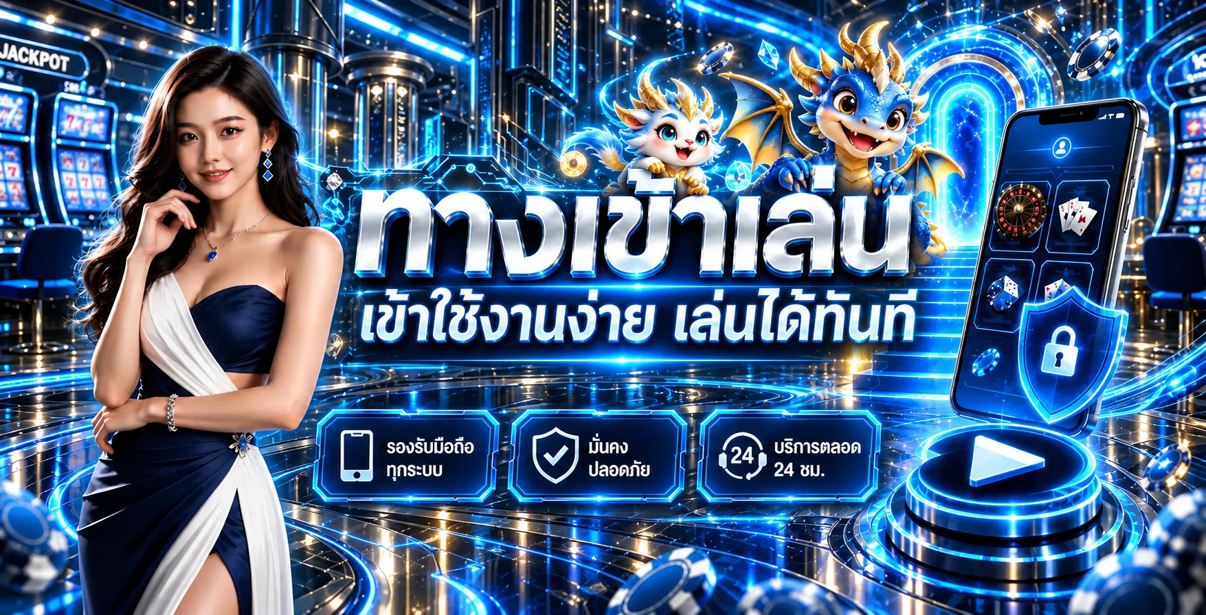 ทางเข้า WMCLUB99 ที่ใช้งานง่ายและปลอดภัยบนมือถือ